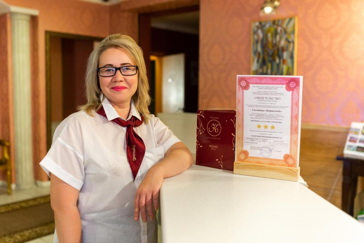 Kornilov Hotel Pokrov  Kültér fotó